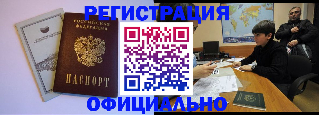 регистрация для дет. сада в Кызыле
